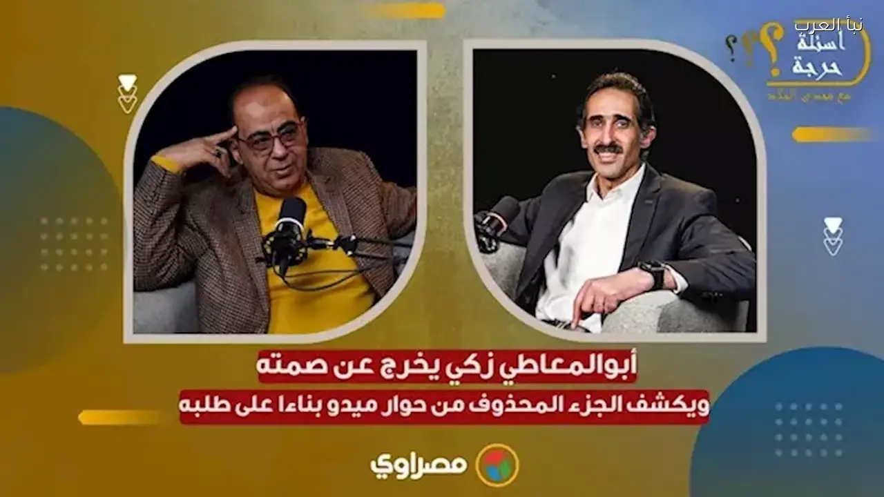 أبو المعاطي زكي يكشف تفاصيل استعانة الأهلي بالشيوخ ضد “السحر”