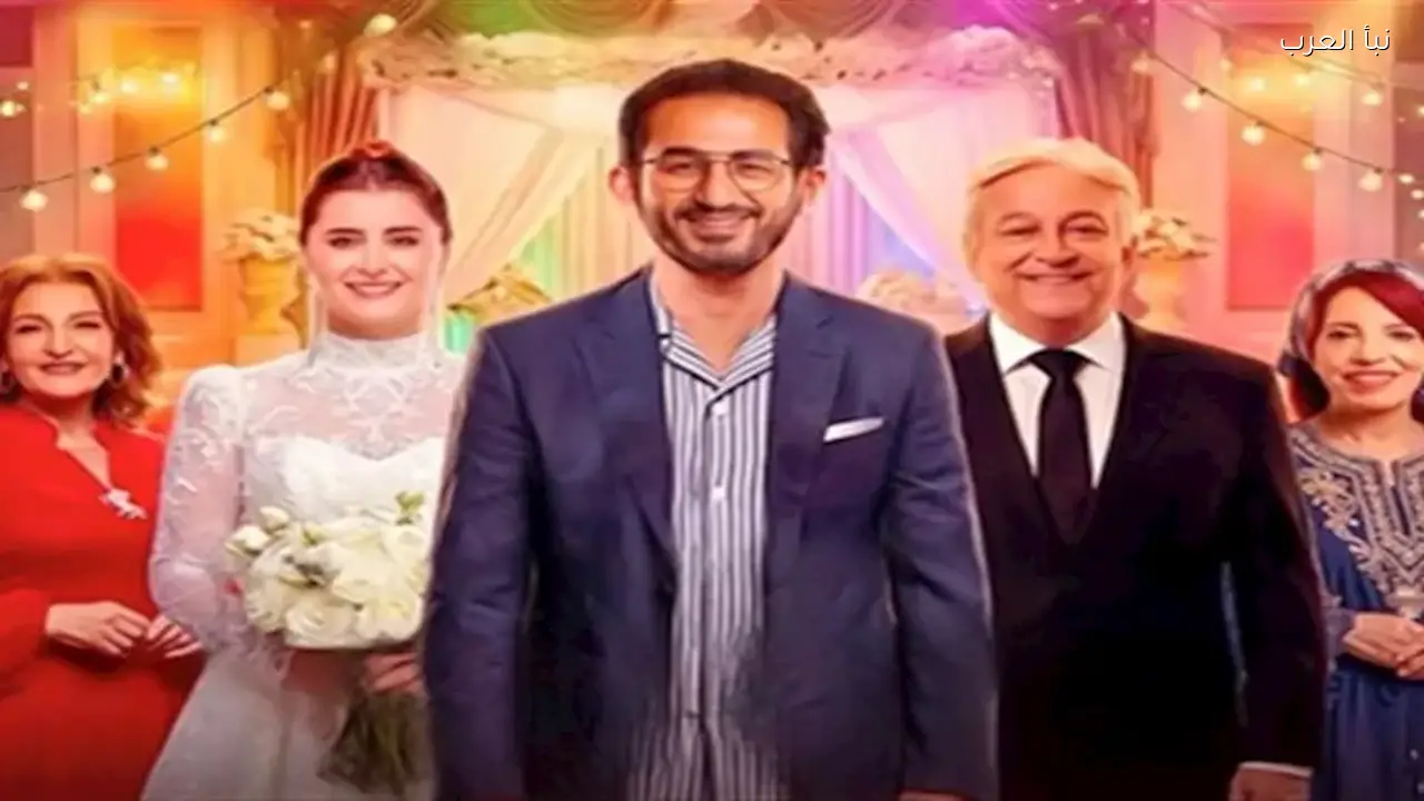 أحمد حلمي وعائشة بن أحمد يغنيان “سنة أولى جواز” في رمضان 2026