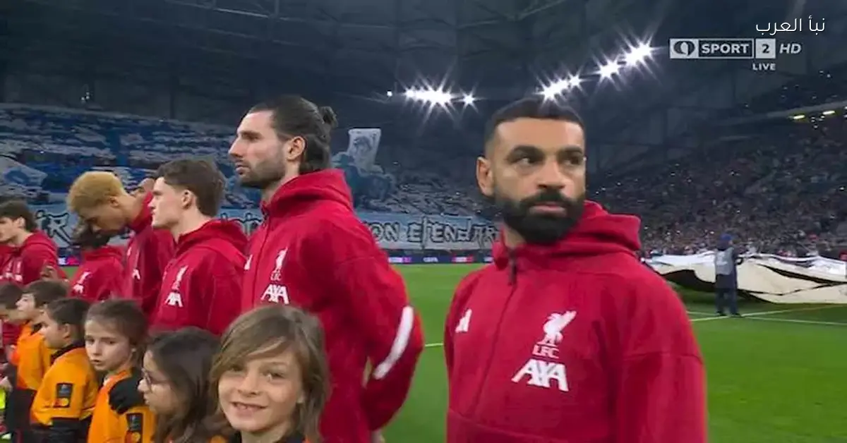 أرقام قياسية جديدة تسجل في مباراة ليفربول ومارسيليا لأول مرة