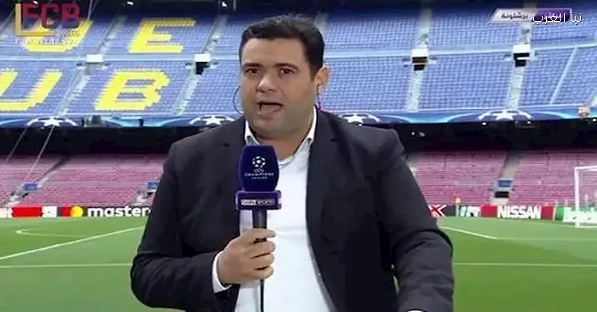 أشرف بن عياد يثير الجدل بتعليقه حول أحقية تنزانيا في الحصول على ركلة جزاء أمام المغرب