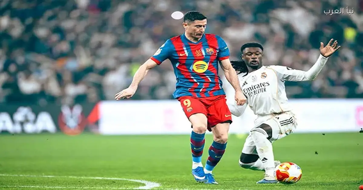 أهداف الشوط الأول في مباراة ريال مدريد ضد برشلونة بكأس السوبر الإسباني