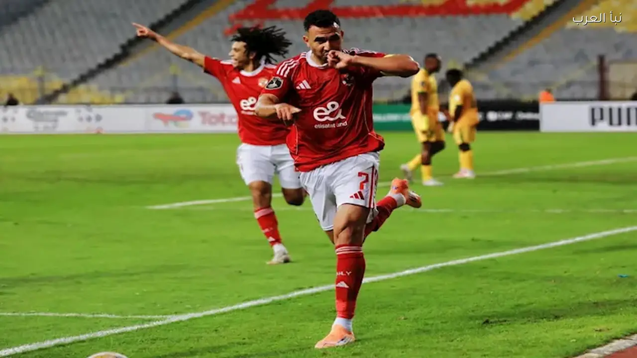 أهداف مباراة الأهلي ويانج أفريكانز في دوري أبطال أفريقيا