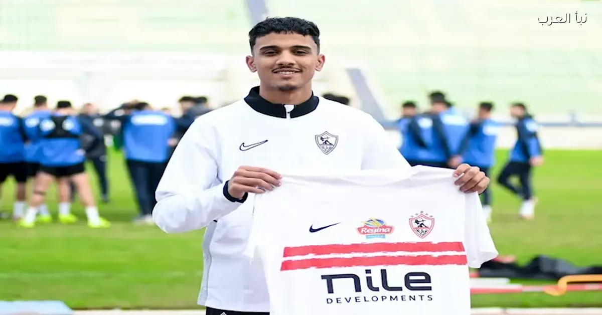 أول ظهور للمشجع محمد خميس في مران الزمالك مع 11 صورة توثق اللحظة