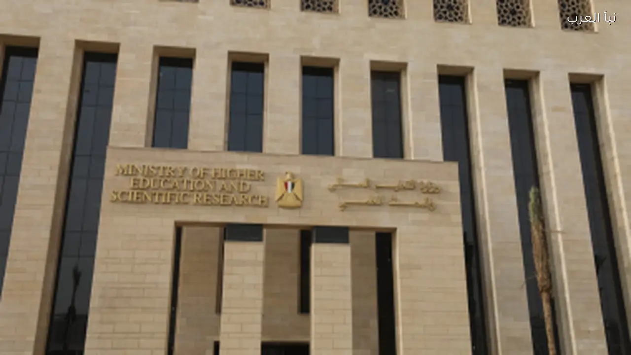 إغلاق 485 كيانا تعليميا وهميا من قبل وزارة التعليم العالي