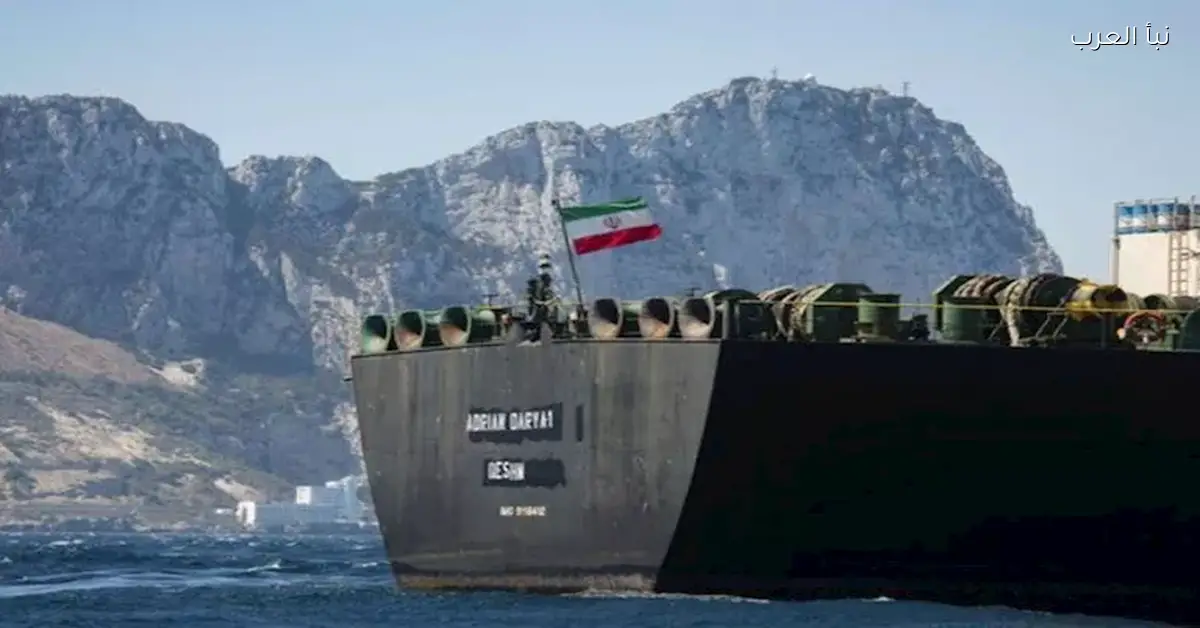 إندونيسيا تبيع ناقلة نفط تحمل العلم الإيراني في مزاد