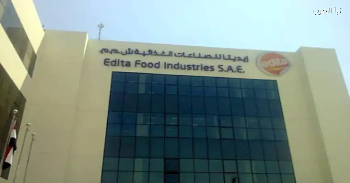 إيديتا تشتري علامة هوستس التجارية