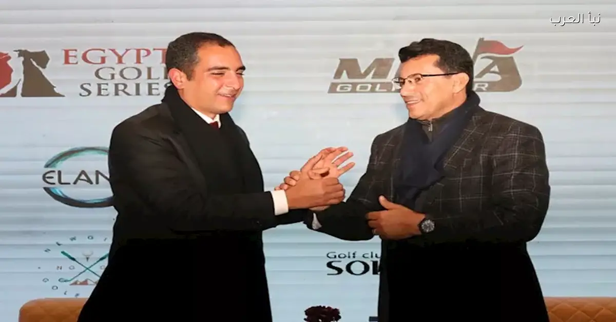 اتحاد الجولف يطلق سلسلة مصر 2026 بمشاركة 13 بطولة دولية وجوائز تصل إلى 750 ألف دولار