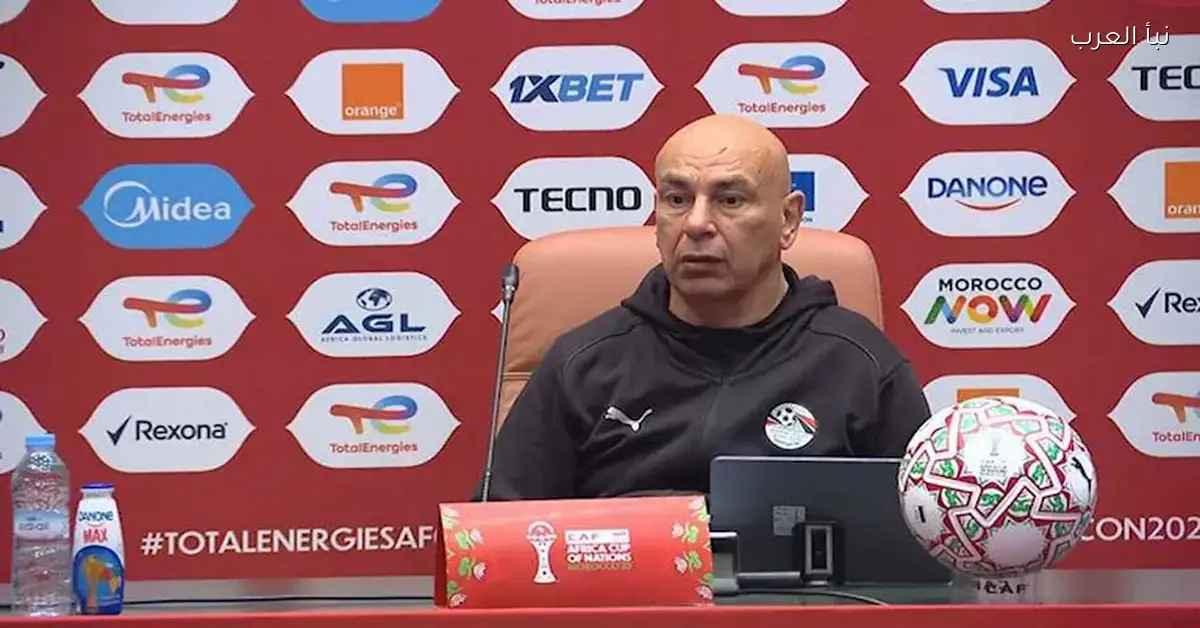 اتحاد الكرة يعلن عن مؤتمر صحفي لحسام حسن بحضور الوزير وأبوريدة غدًا