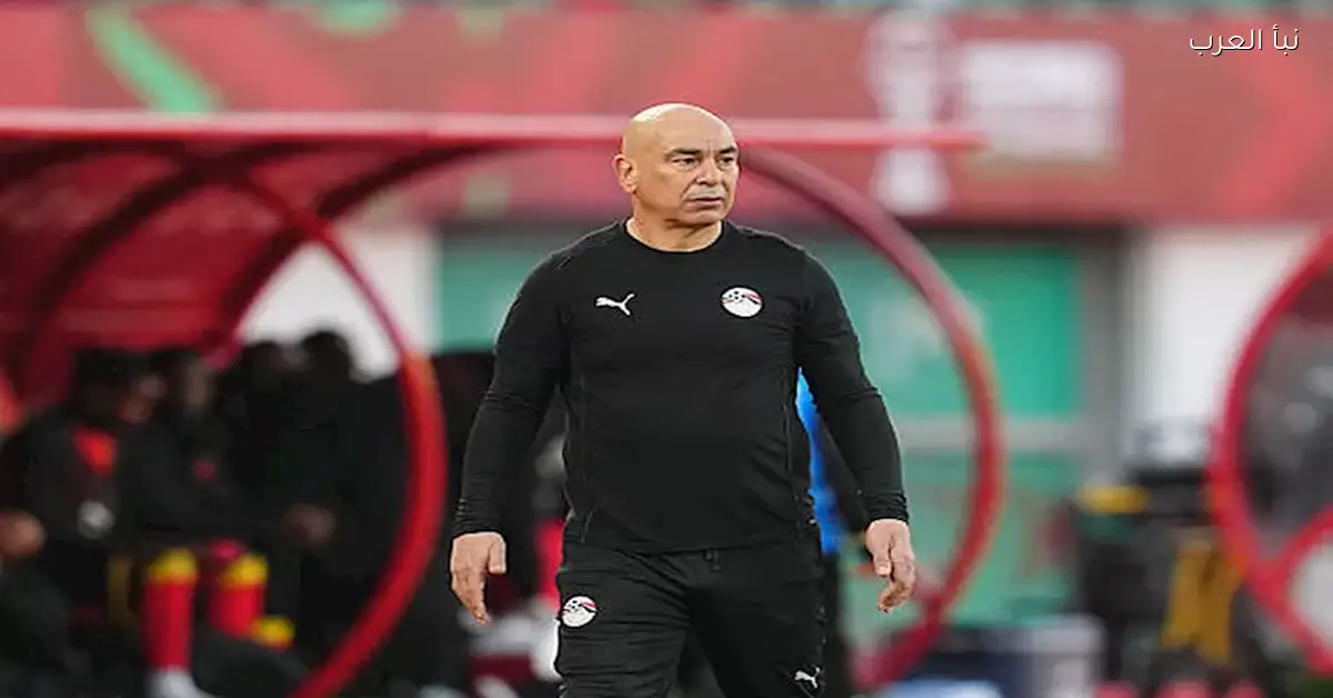 اتحاد الكرة يعلن موقف حسام حسن بعد انتهاء مشوار المنتخب في أمم أفريقيا