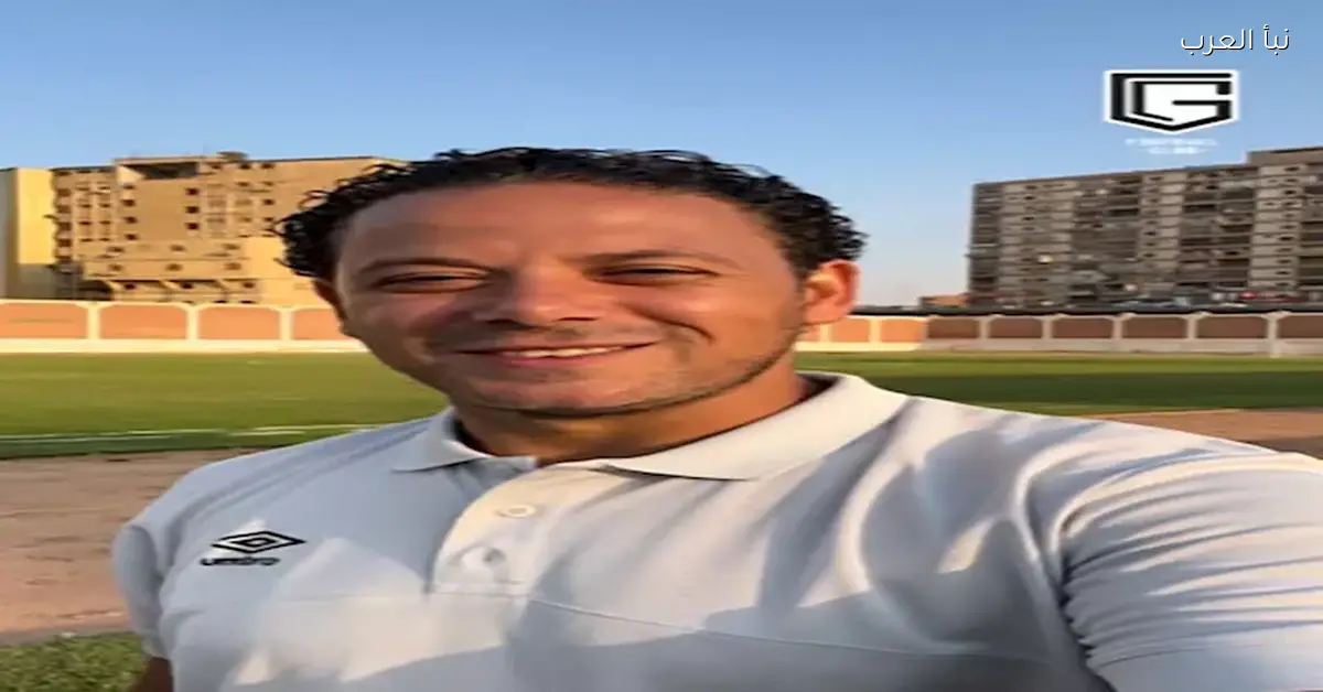 اتحاد الكرة يوضح تفاصيل إيقاف إبراهيم صلاح وموقف الزمالك