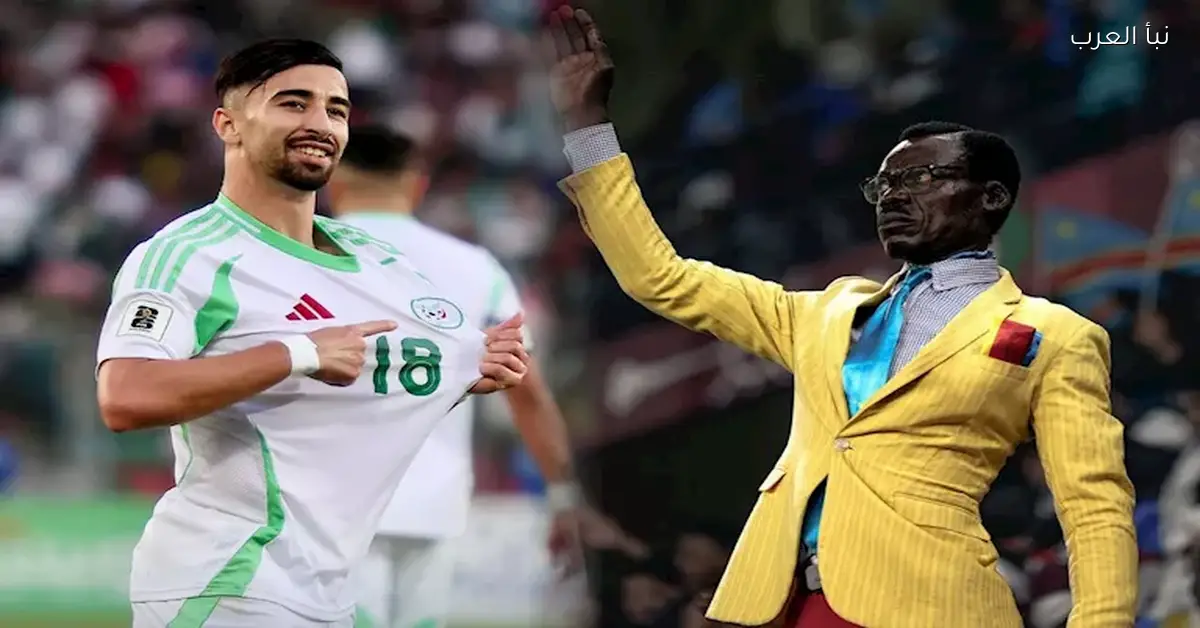 اتهامات بالسحر وسخرية وتكريم لمشجع الكونغو لومومبا في قصة مثيرة للاهتمام