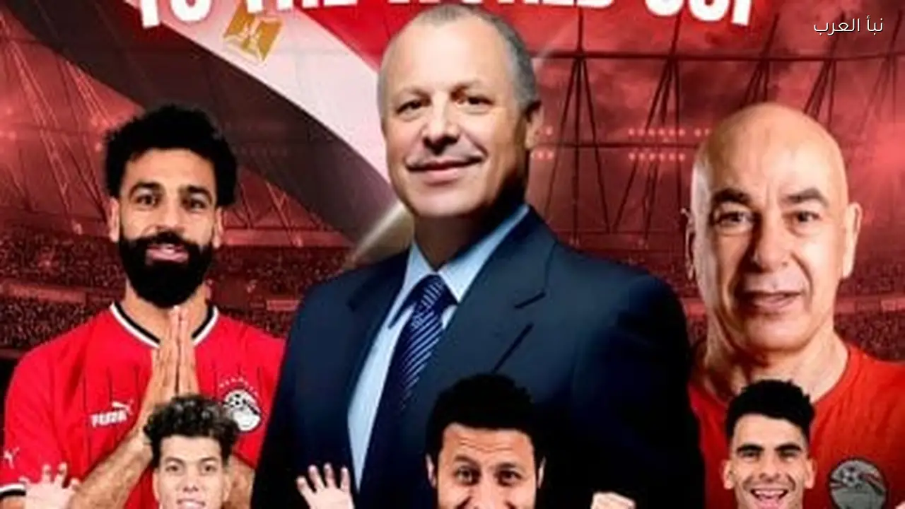 اجتماع اتحاد الكرة الأحد يناقش 4 ملفات هامة