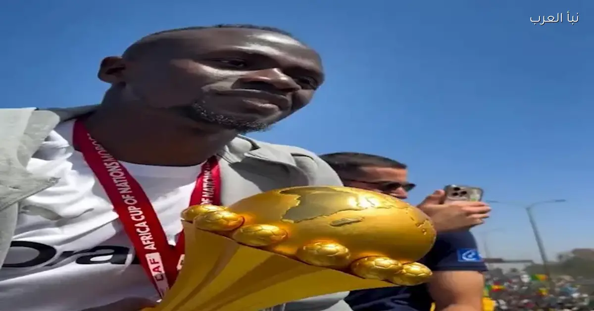 احتفال السنغال بأمم أفريقيا يجذب حشوداً جماهيرية كبيرة في الشوارع