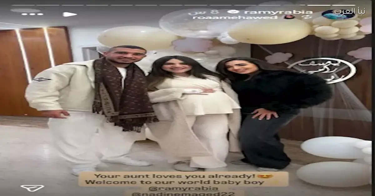 احتفال رامي ربيعة وزوجته بمولود جديد في خمس صور مميزة