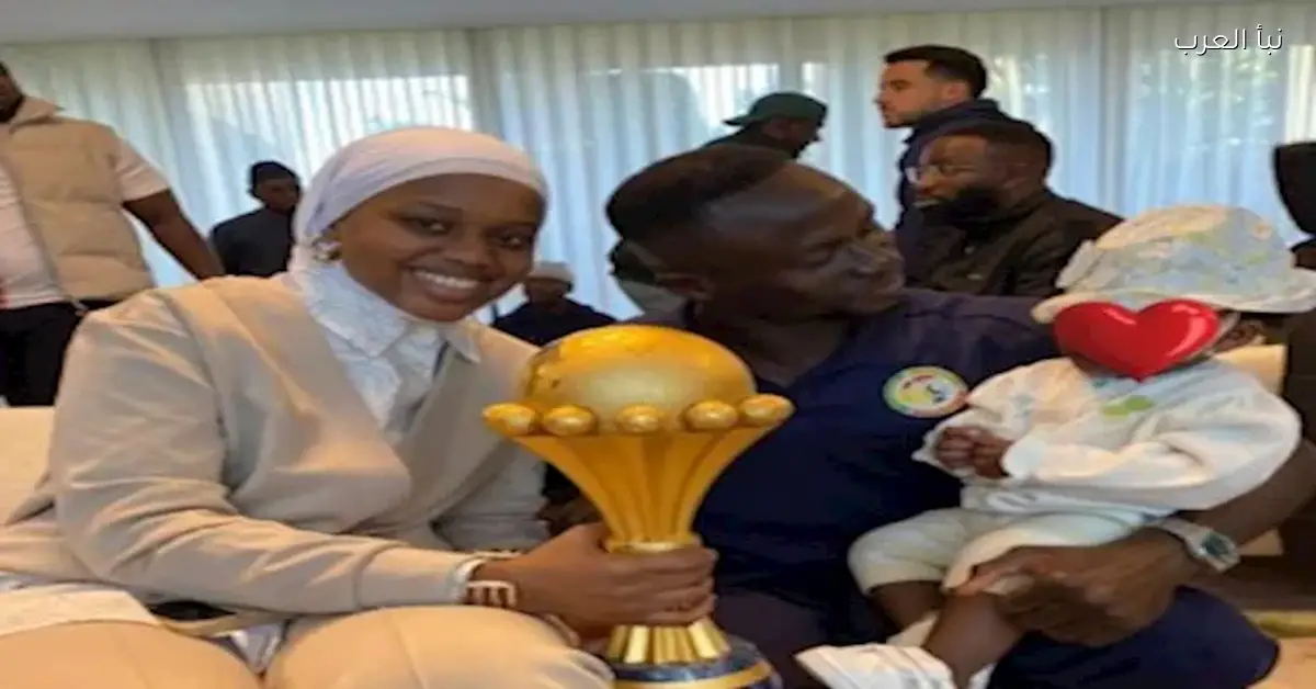احتفال ساديو ماني مع زوجته بمناسبة تتويجه بلقب أمم أفريقيا في خمس صور