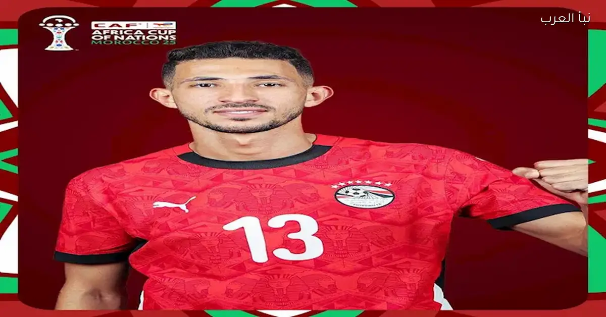 احتفال مميز بين أحمد فتوح وعنبة بعد انتصار منتخب مصر على كوت ديفوار