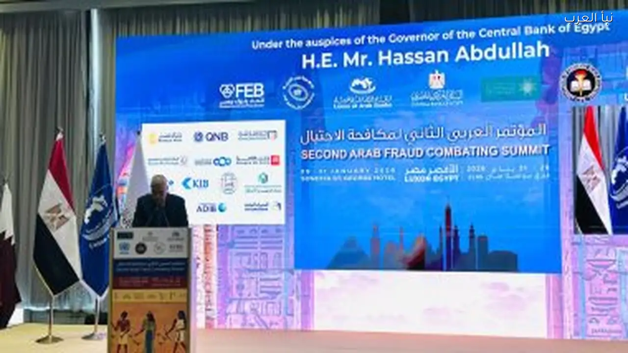 احتيال مالي منظم يهدد استقرار النظام العالمي وفقاً للمستشار أحمد سعيد