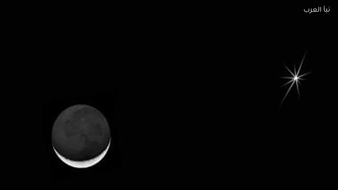 استطلاع هلال رمضان 2026 يحدد موعد بداية الشهر المبارك