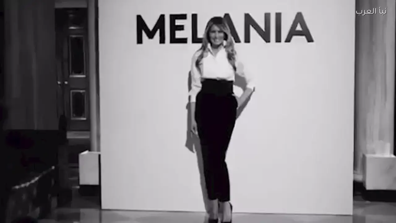 افتتاحية ضعيفة لفيلم “Melania” زوجة ترامب بميزانية 40 مليون دولار