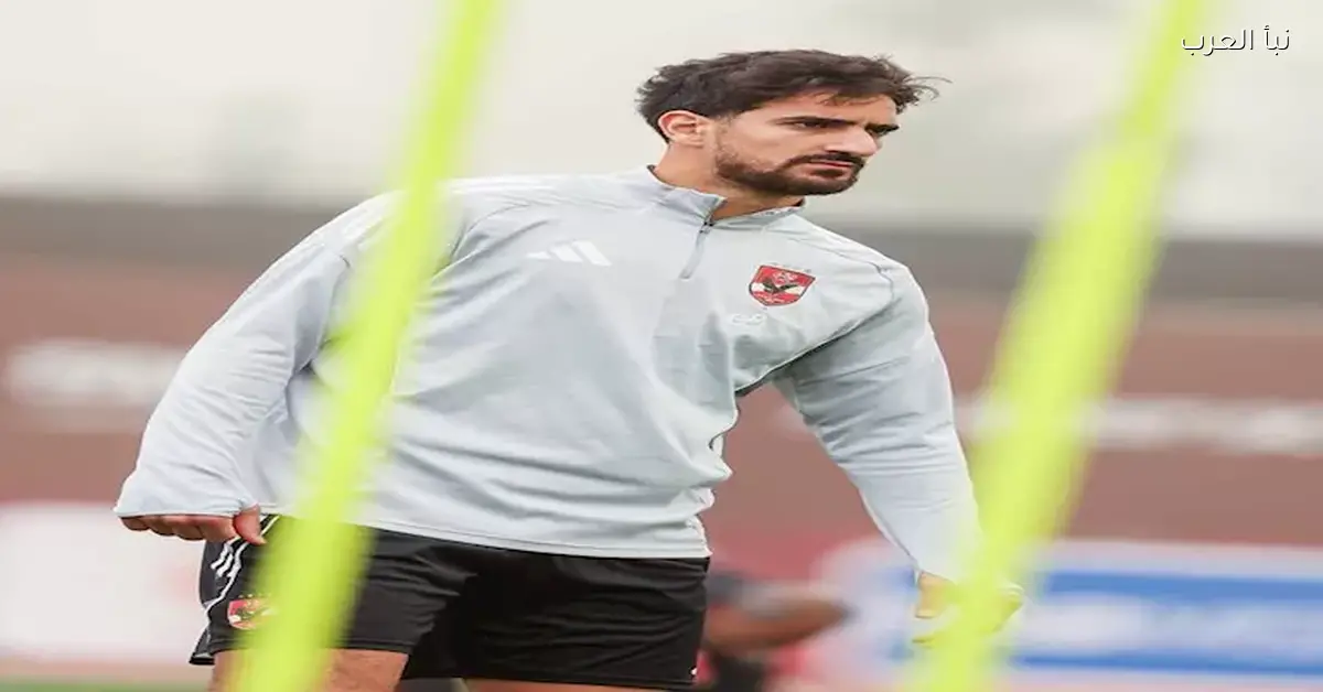 الأهلي يستأنف تدريباته استعدادا لمواجهة طلائع الجيش بعد عودة بن رمضان واجتماع توروب