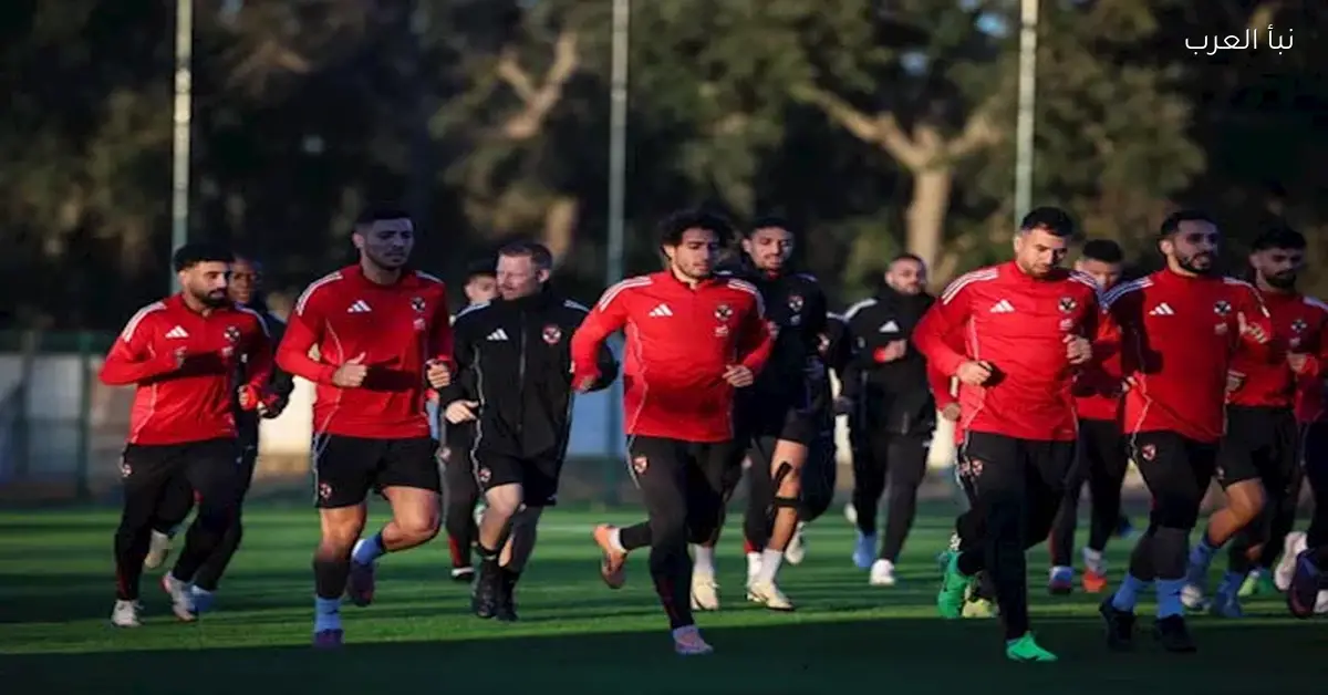 الأهلي يعزز صفوفه بصفقة جديدة تظهر في تدريبات الفريق اليوم