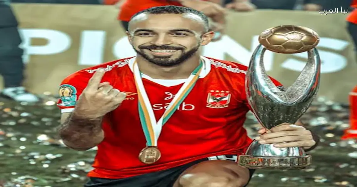 الأهلي يعلن رسميا انتقال محمد مجدي أفشة إلى الاتحاد السكندري