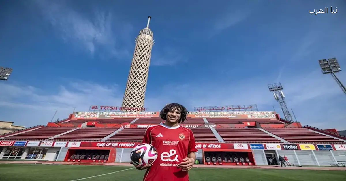 الأهلي يعلن عن صفقة مروان عثمان في خطوة مشابهة للزمالك