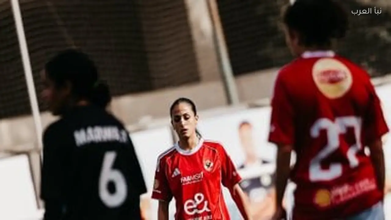 الأهلي يهدر فرصة التقدم في دوري الكرة النسائية والزمالك خارج المنافسة