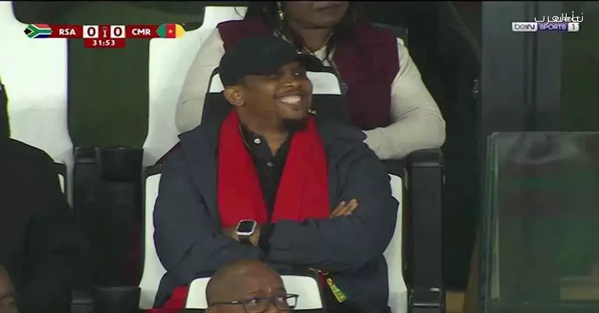 الاتحاد الكاميروني يوقف صامويل إيتو لأربع مباريات دون تقديم أي تعليل