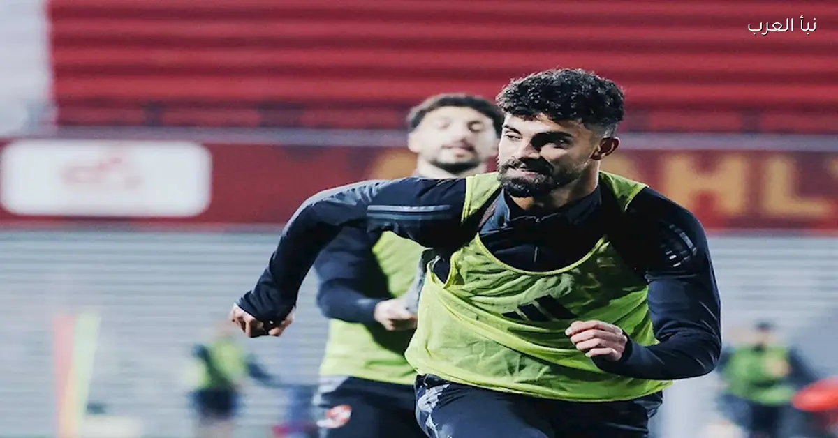 البنك الأهلي يتعاقد مع أحمد رضا لتعزيز صفوفه