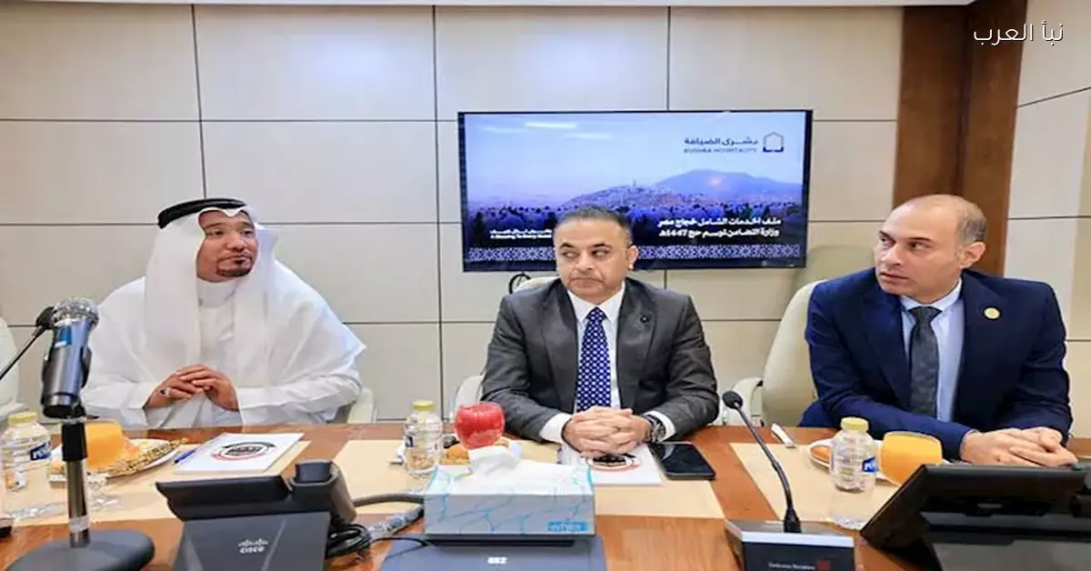 التضامن تبحث استعدادات حج 1447 مع بشرى الضيافة والدار البيضاء