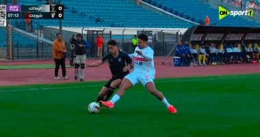 التعادل السلبي في أول 15 دقيقة من مباراة الزمالك وبتروجت