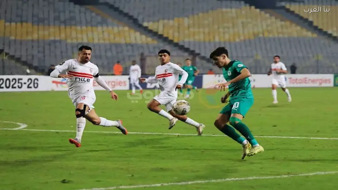 التعادل مع المصري يؤثر على جدول ترتيب مجموعة الزمالك في كأس الكونفدرالية الأفريقية