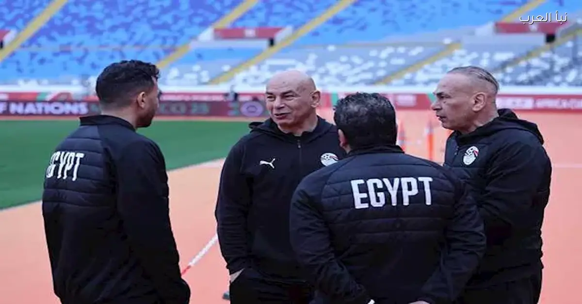 الجهاز الفني لمنتخب مصر يزور ملعب مباراة نيجيريا للتأكد من جاهزيته