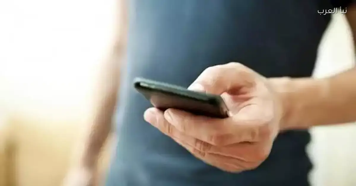 الحكومة تلغي إعفاء الهاتف المحمول الشخصي بقرار برلماني