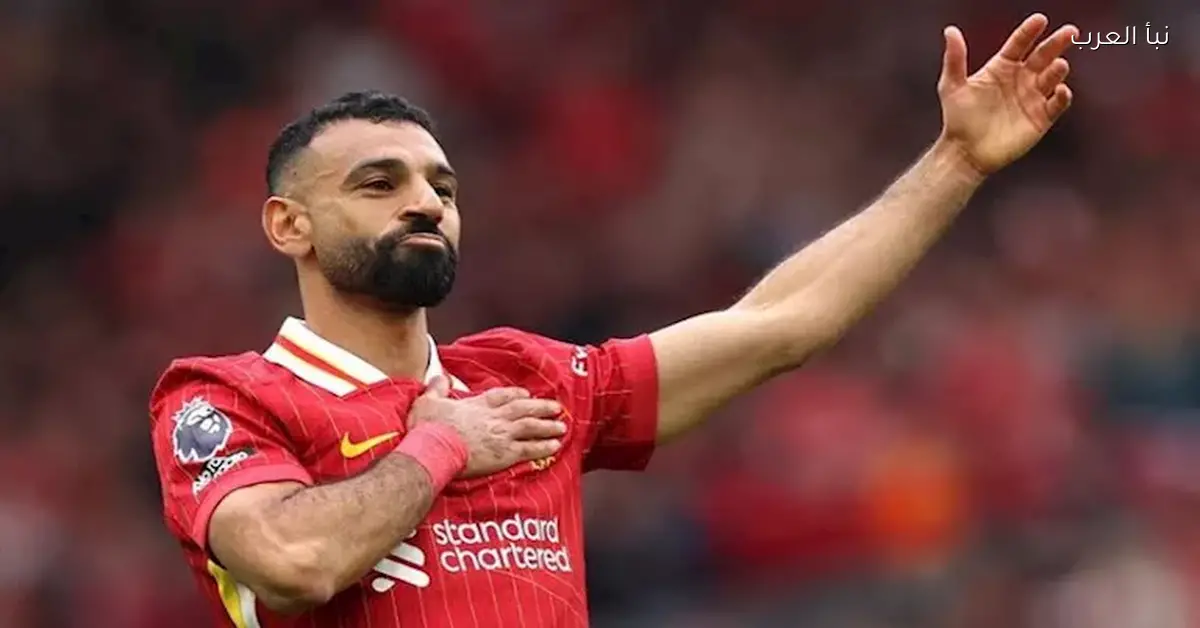 الدوري السعودي يستمر في متابعة محمد صلاح رغم قيود السن