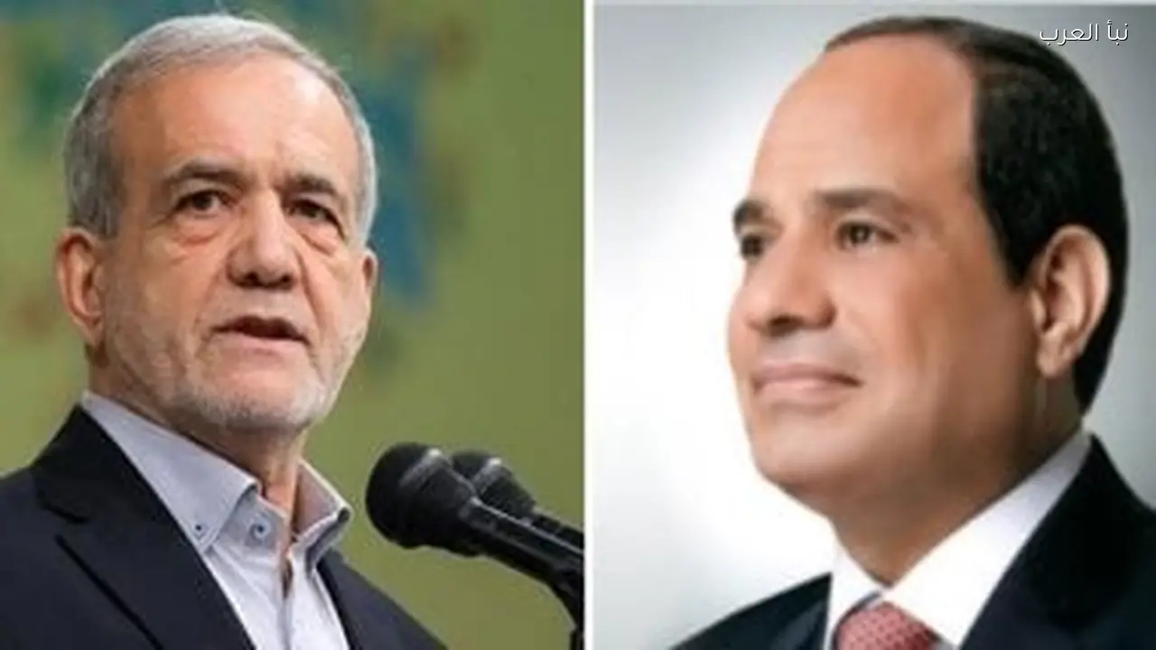 الرئيس الإيراني يؤكد أهمية تعزيز التشاور مع مصر لدعم الاستقرار الإقليمي