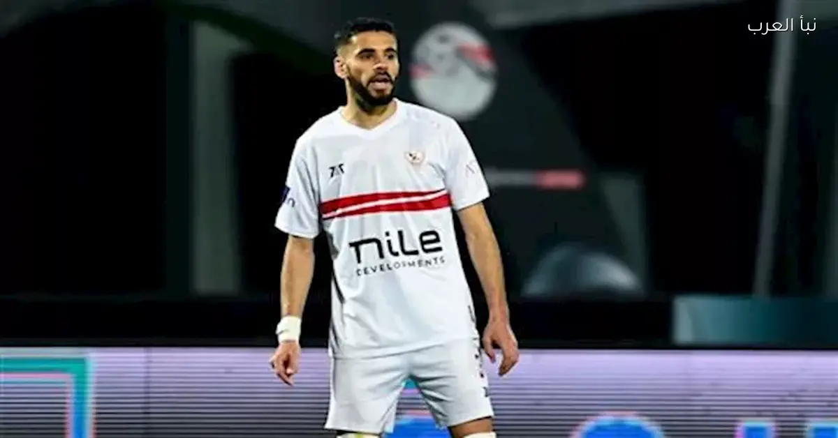 الزمالك يؤكد تمسكه بحقوقه ويكشف عن تفاصيل جديدة بشأن وكيله