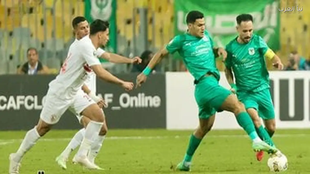 الزمالك يبدأ تدريباته اليوم لمواجهة المصري في الكونفدرالية