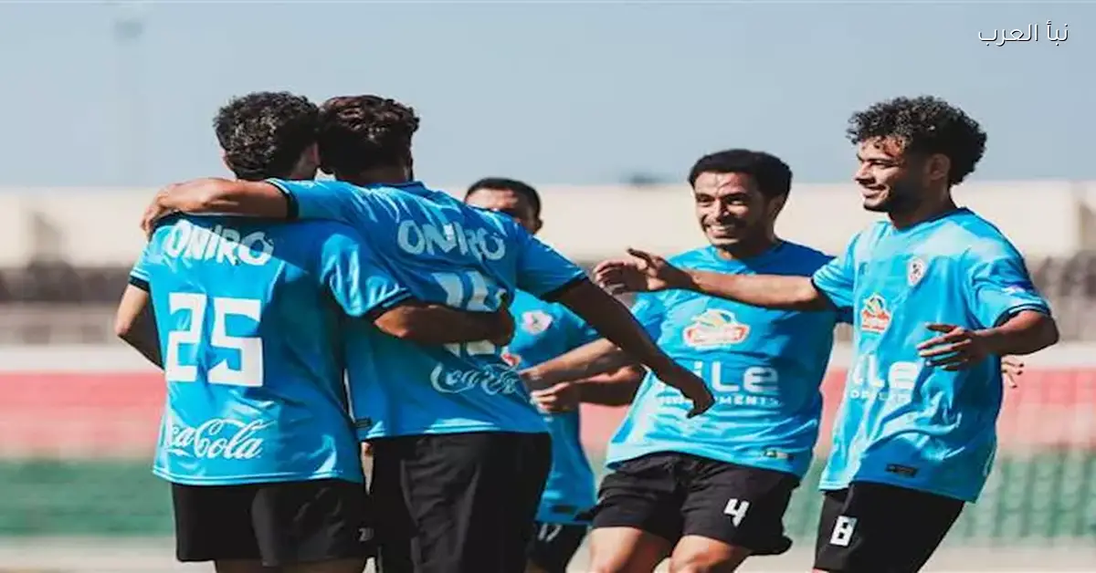 الزمالك يرتدي زيه الاحتياطي لمواجهة المصري في كأس عاصمة مصر قبل ساعات من انطلاق اللقاء