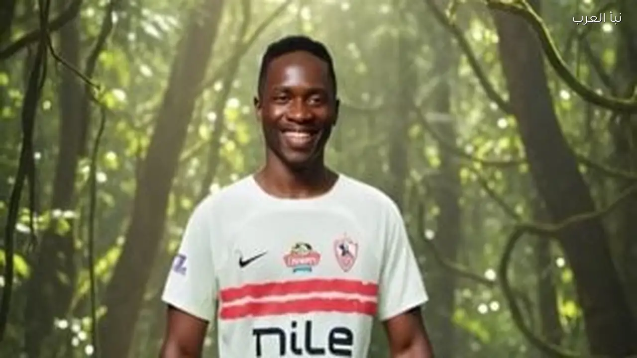 الزمالك يقرر فسخ عقد بارون أوشينج بناءً على توصية معتمد جمال