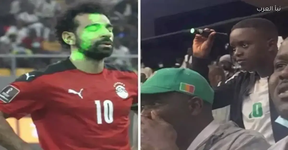 السنغال تتكفل بسفر مشجع الليزر لحضور مباراة مصر