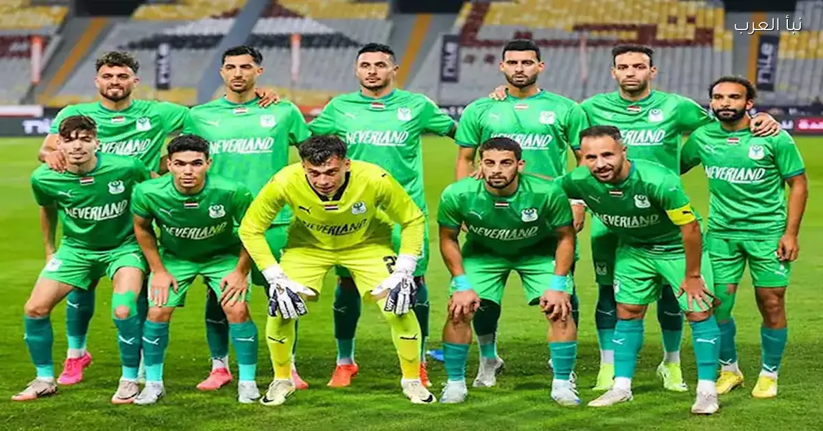 المصري يخسر أمام زد بركلات الترجيح ويودع كأس مصر