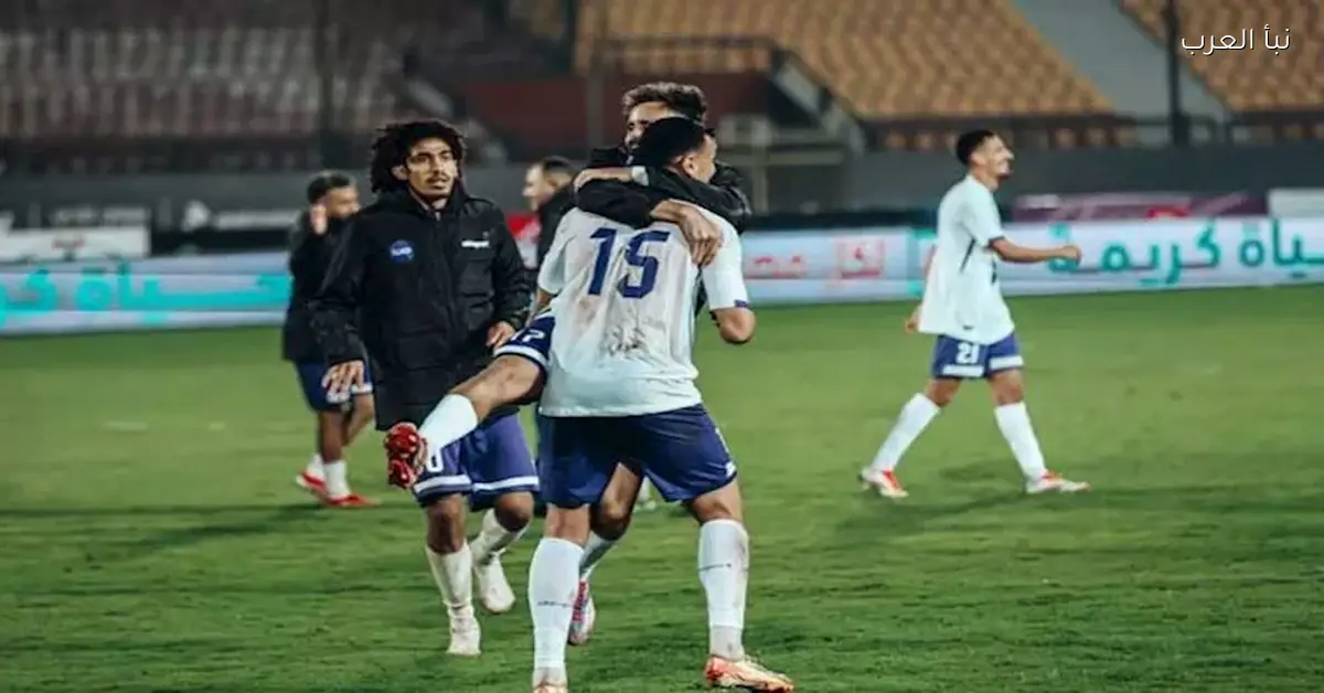 المصرية للاتصالات تواصل مشوارها في كأس مصر بعد إقصاء فاركو