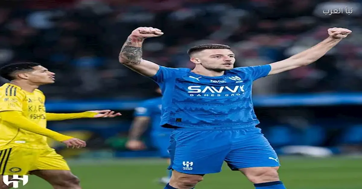 الهلال يتصدر جدول ترتيب الدوري السعودي بعد الفوز على النصر في موسم 2025-2026