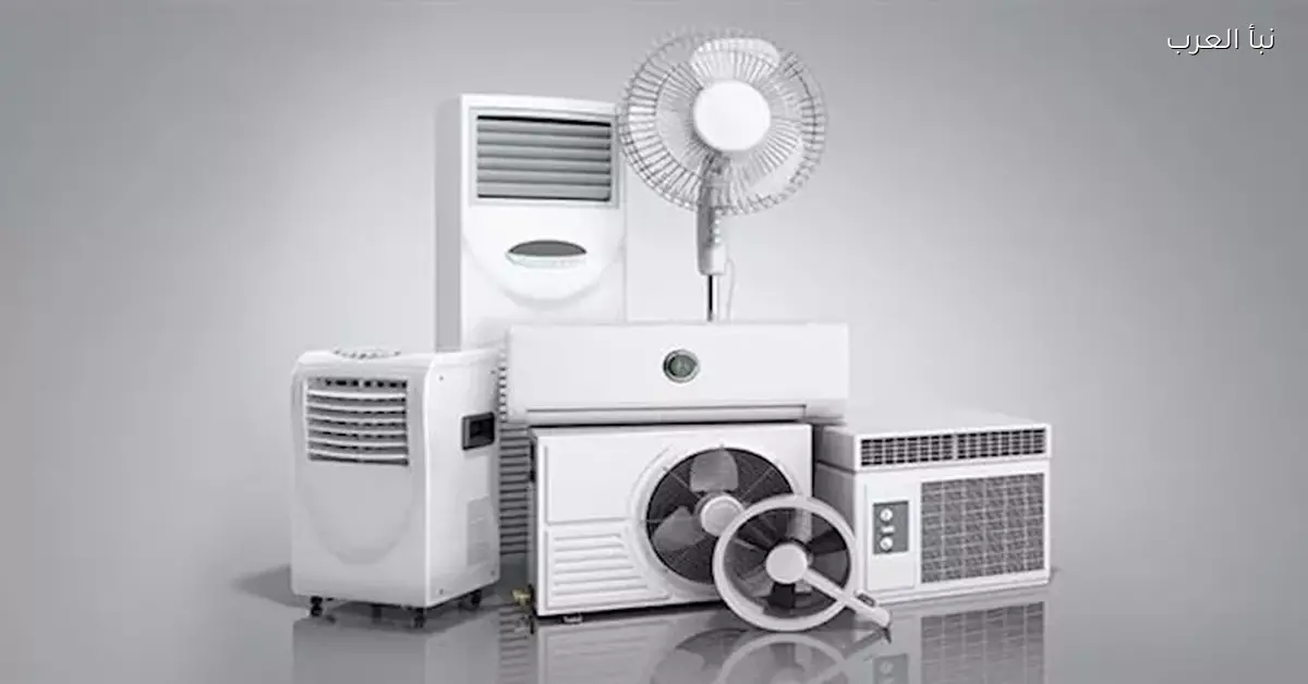 انخفاض أسعار التكييفات والمراوح بنسبة عشرين في المئة مع بداية فصل الشتاء