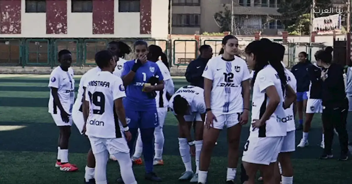 انسحابات مفاجئة تكشف عن تحديات الدوري المصري للسيدات في الدور الأول
