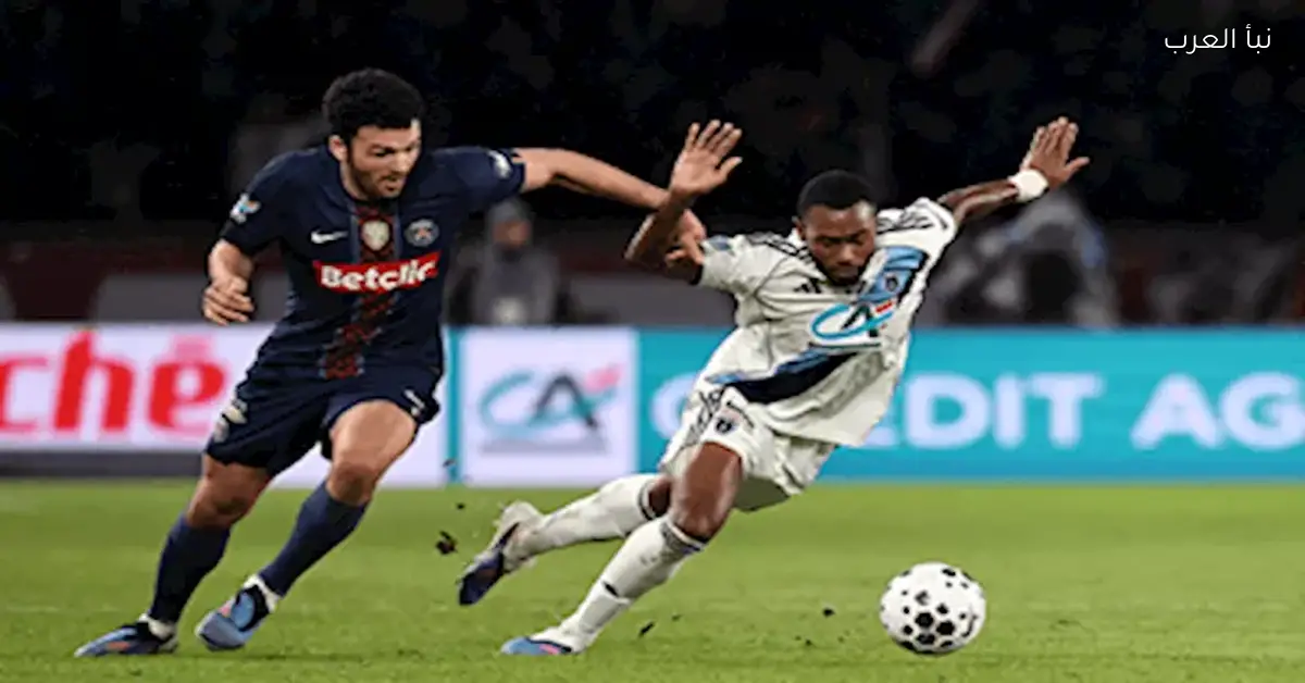 باريس أف سي يتفوق على باريس سان جيرمان ويقصيه من كأس فرنسا