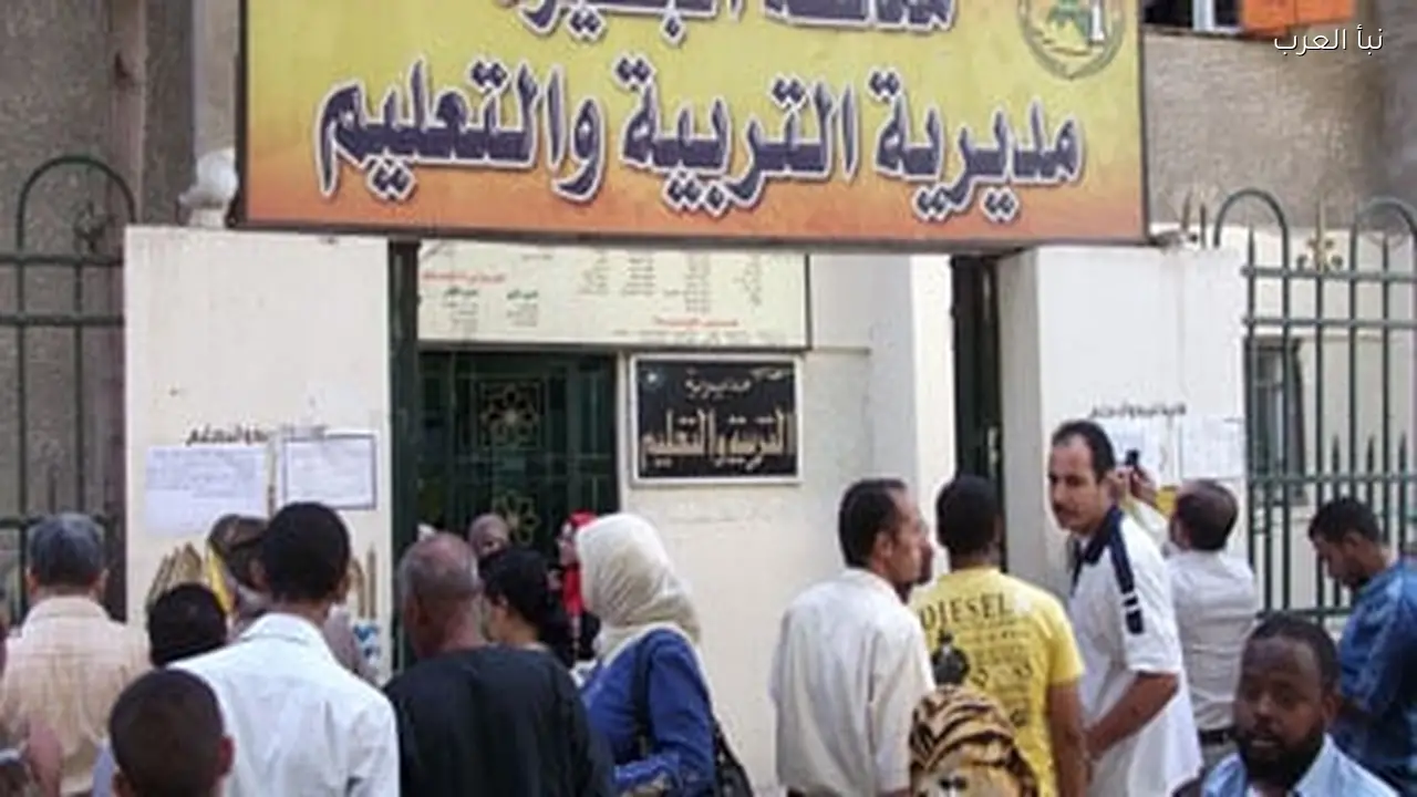 بدء تلقي تظلمات الشهادة الإعدادية وصفوف النقل بالجيزة غدًا ولمدة 15 يومًا