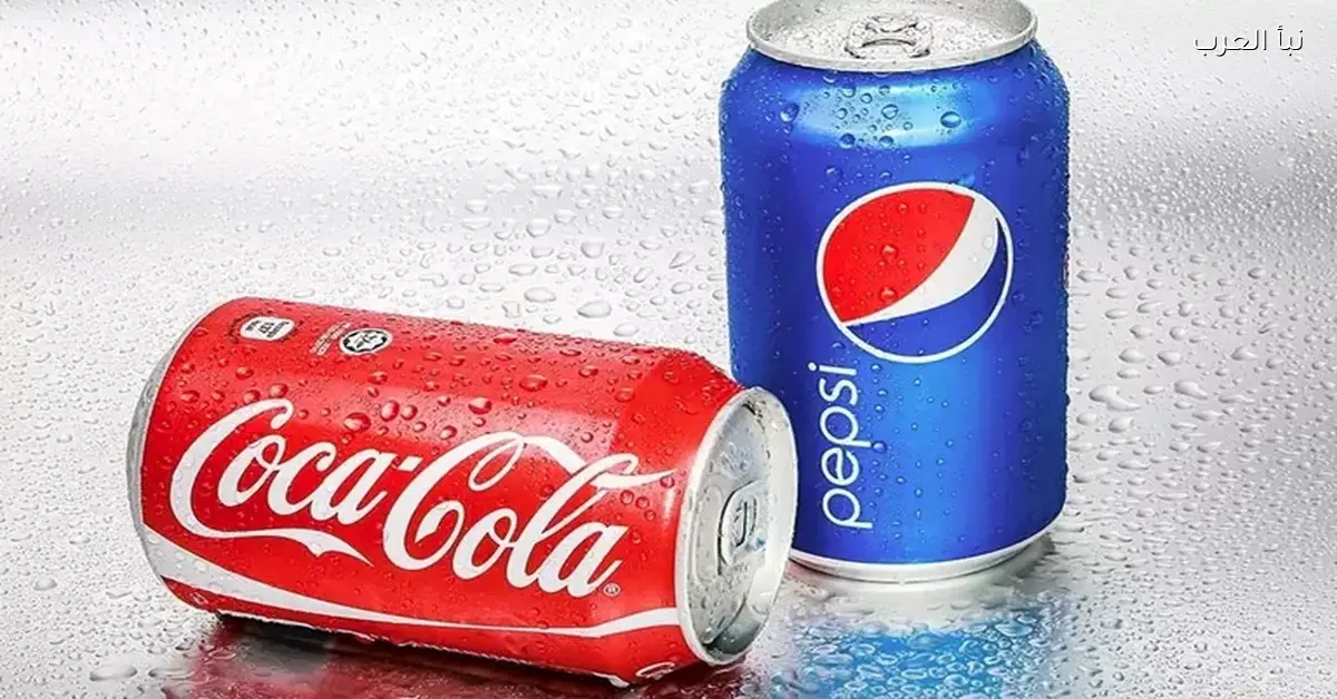 بيبسي وكوكاكولا ترفعان سعر زجاجة 1.5 لتر من المواد الغذائية